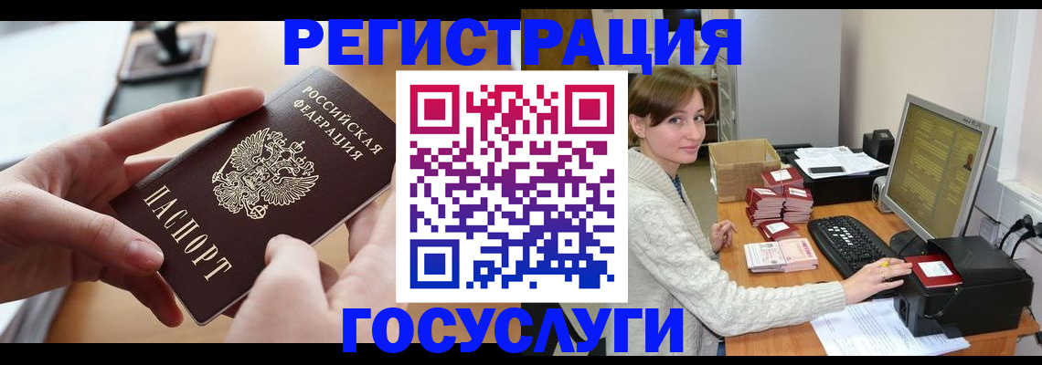временная регистрация собственник в Харабали